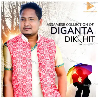 Assamese Collection of Diganta Dikshit - Diganta Dikshit