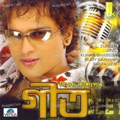 Geet- Album - Zubeen Garg