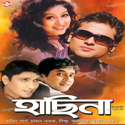 Hasina - Zubeen Garg