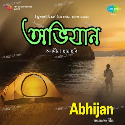 Abhijaan Cover