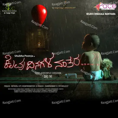 Kelavu Dinagala Nanthara Poster