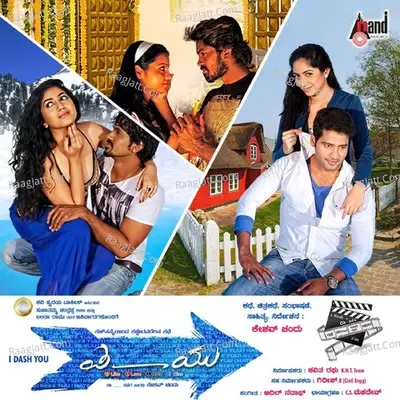 I Dash You - Aadil Nadaf