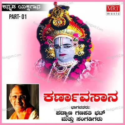 Karnavasaana, Pt. 1 Cover