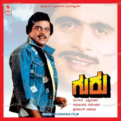 Guru - Chitra