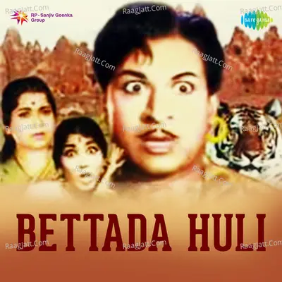 Bettada Huli Poster
