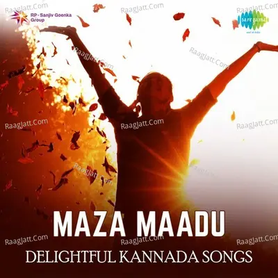 Maza Maadu - Delightful Kannada Songs - Various Artists