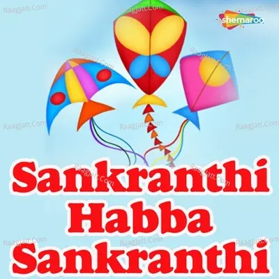 Sankranthi Habba Sankranthi - K Muralidhar
