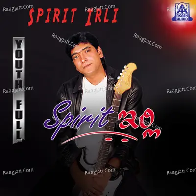 Spirit Irli - Rajesh Ramanath