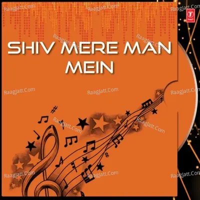 Shiv Mere Man Mein - Ram Avtar Sharma