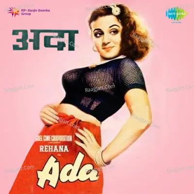 Ada  Poster