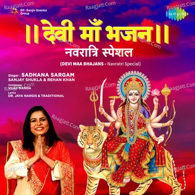 Devi Maa Bhajans - Navratri Special Cover