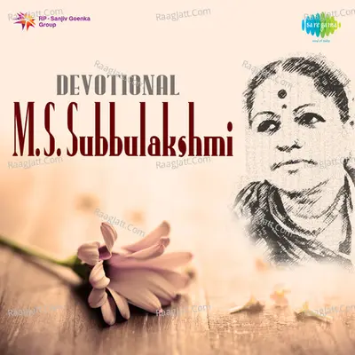Devotional M.S. Subbulakshmi - M.S. Subbulakshmi