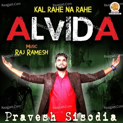 Alvida Cover