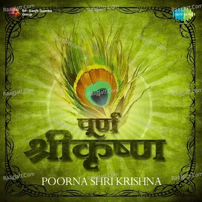 Poorna   Krishna - Ashok Roy