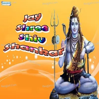 Jay Shree Shiv Shankar - Miten Chhadva