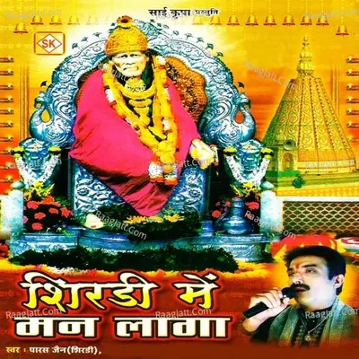Shirdi Mein Man Laga - Paras Jain