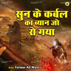 Sun ke Karbal Ka Byan Ko Ro Gaya