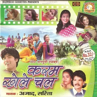Karam Khele Chal Poster