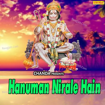 Hanuman Nirale Hain - Sandeep Kapoor