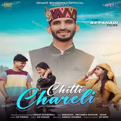 Chitti Chareli