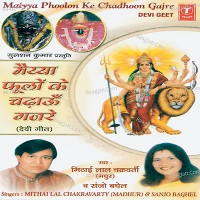 Maiya Phoolon Ke Chadhaun Gajre Poster