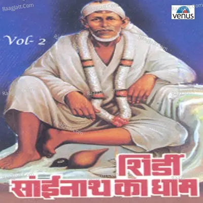 Shirdi Sainath Ka Dhaam- Vol- 2 Poster