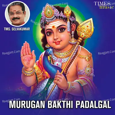Murugan Bakthi Padalgal Poster