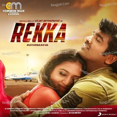 Rekka Songs - D. Imman