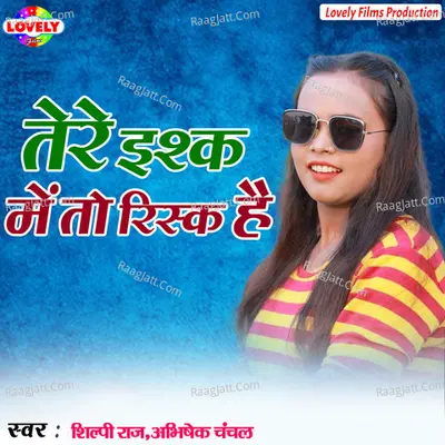 Tere Ishq Me To Risk Hai Poster