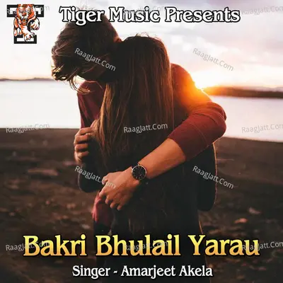 Bakri Bhulail Yarau Poster