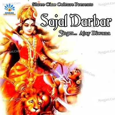 Sajal Darbar - Ajay Diwana