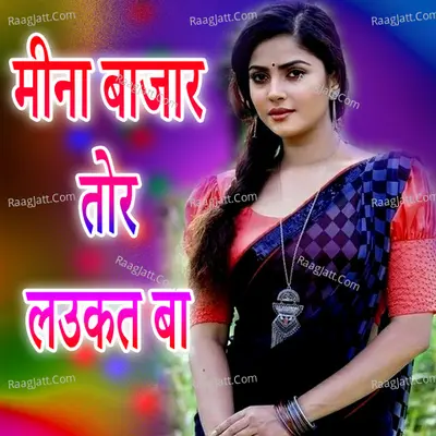 Meena Bazar Tor Laukat Baa Cover
