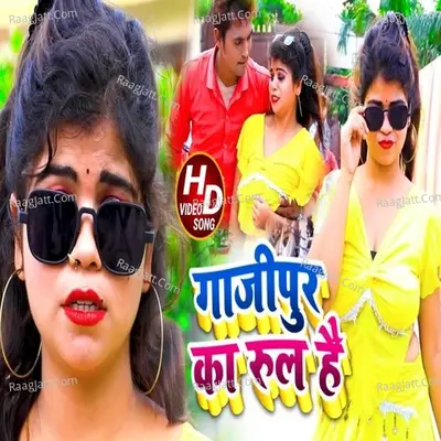Gazipur Ka Rule Hai Cover