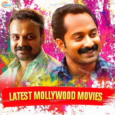 Latest Mollywood Movies - Bijibal