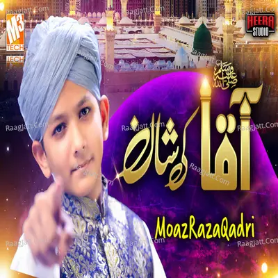 Aaqa Ki Shan - Single Cover
