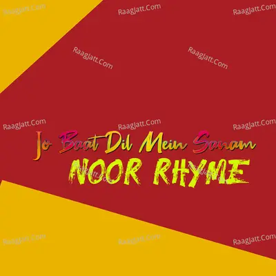Noor Rhyme