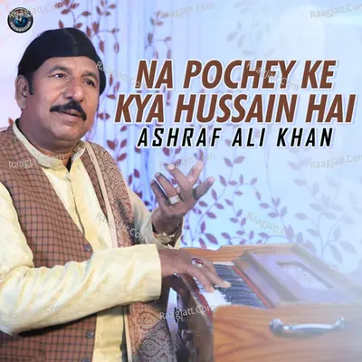 Na Pochey Ke Kya Hussain Hai - Single