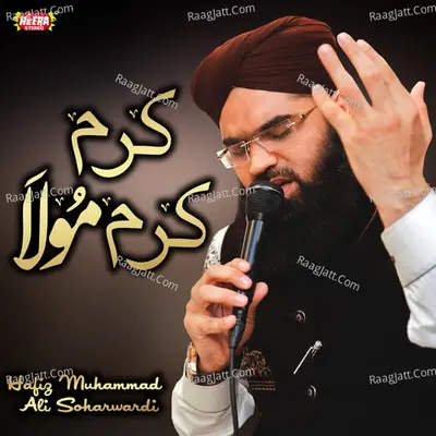 Karam Karam Maula Poster