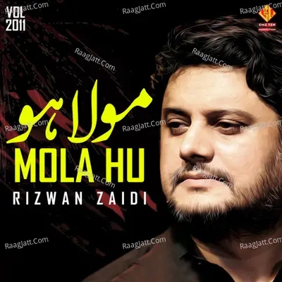 Mola Hu, Vol. 2011 Poster