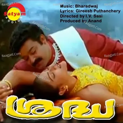 Shradha - K J Yesudas