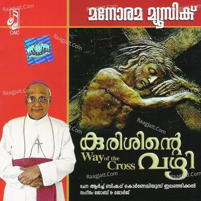 Way Of The Cross Poster