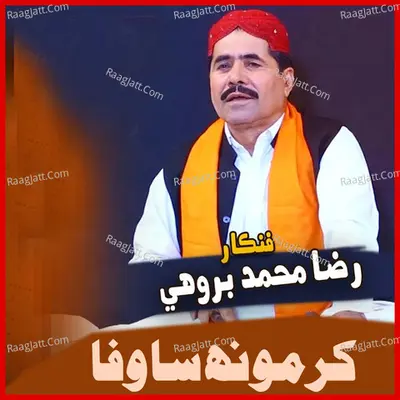 Kar Munh Sa Wafa - Raza Muhammad Brohi