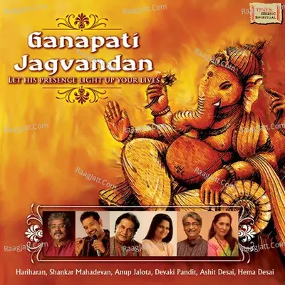 Ganapati Jagvandan - Hema Desai