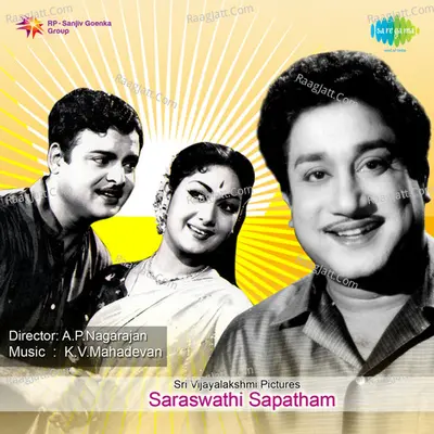 Saraswathi Sapatham Cover