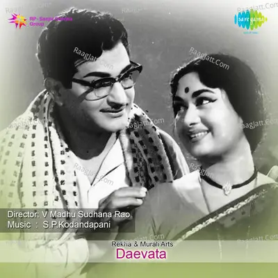 Daevata Cover