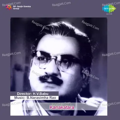 Kanakatara Cover