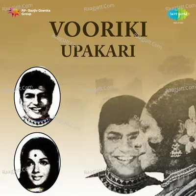 Vooriki Upakari Cover