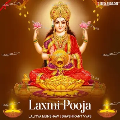 Laxmi Pooja Poster