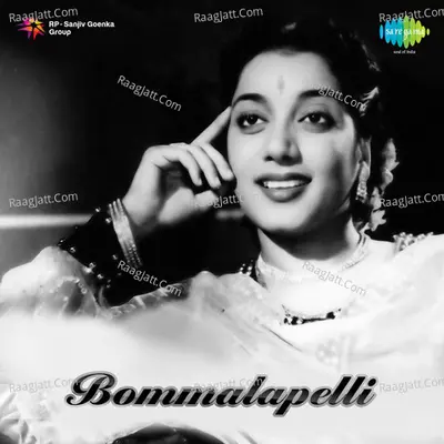 Bommalapelli - A.m. Rajah