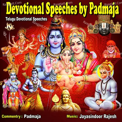 Devotional Speeches by Padmaja - Padmaja